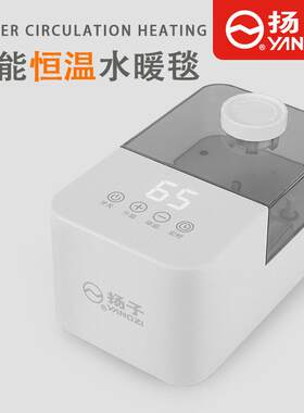 扬子水暖电热毯双人双切调温三人家用安全加大水循环电热毯水热毯