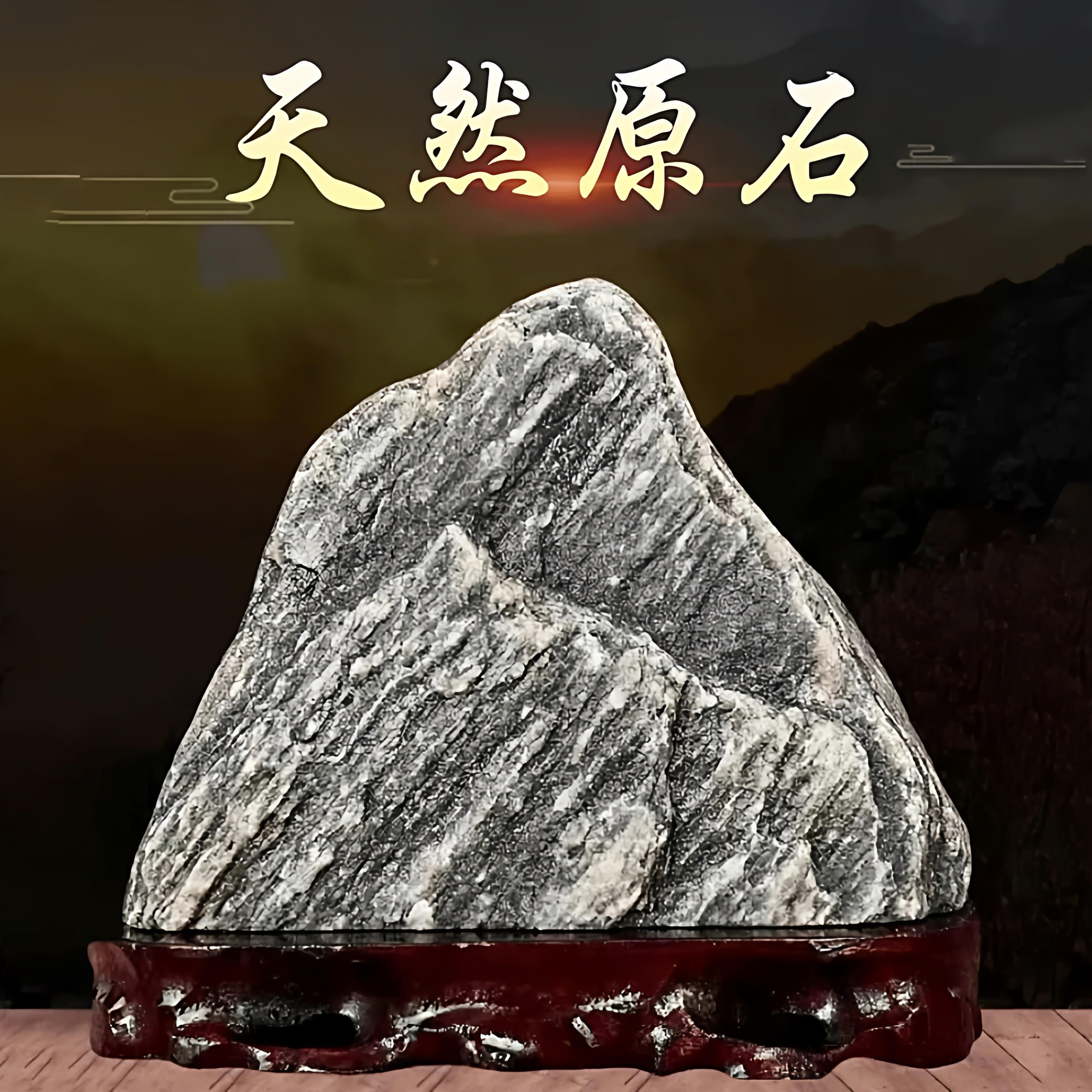 泰山石敢当天然原石室内客厅补角办公室靠山石阳石景观石石头摆件