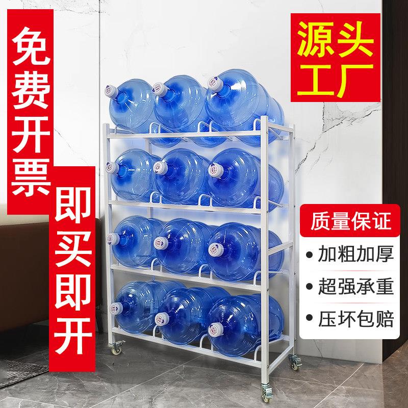 水桶架大小桶矿泉水桶收纳层架办公室纯净水桶支架桶装水放置物架