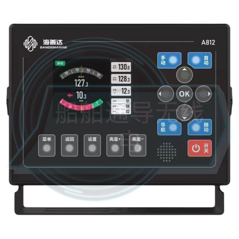 船用海善达A812自动舵新款高端方向盘手自一体适用渔船自动操舵仪