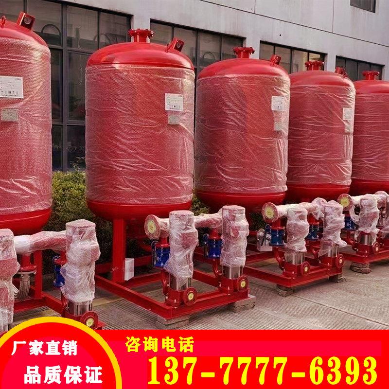 XBD消防稳压机组水泵消火栓喷淋系统成套增压泵机组稳压罐设备