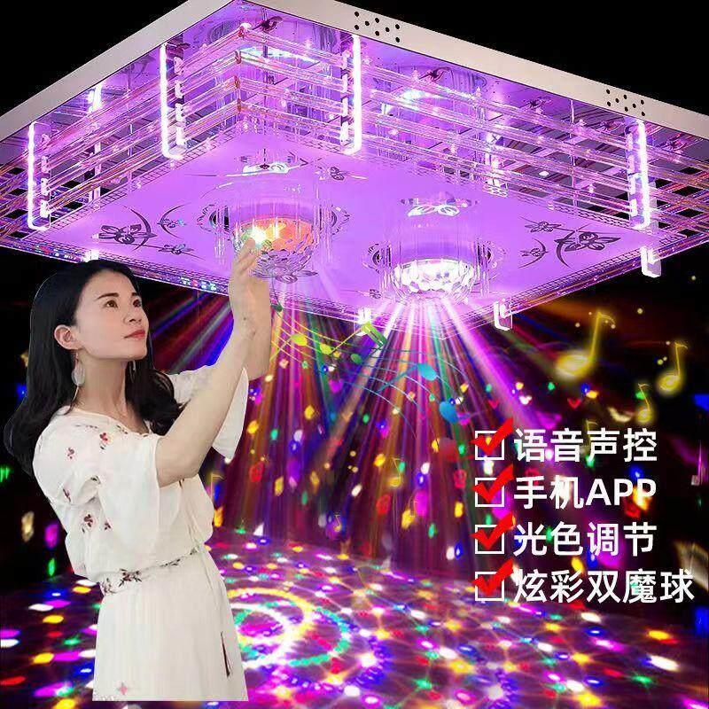 客厅灯大厅2023新款蓝牙音乐氛围灯吸顶灯语音智能声控LED吸顶灯