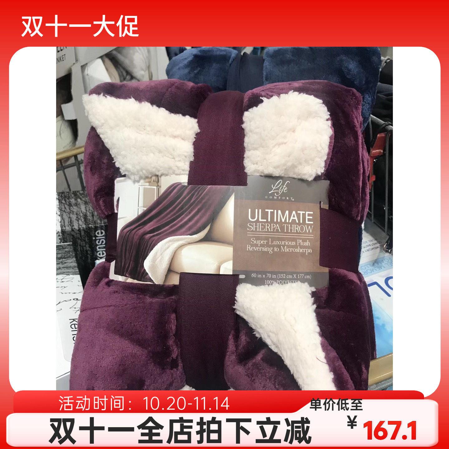 美国代购 Ultimate羊羔毯双面毛绒毯子加厚毛毯空调毯舒适现货