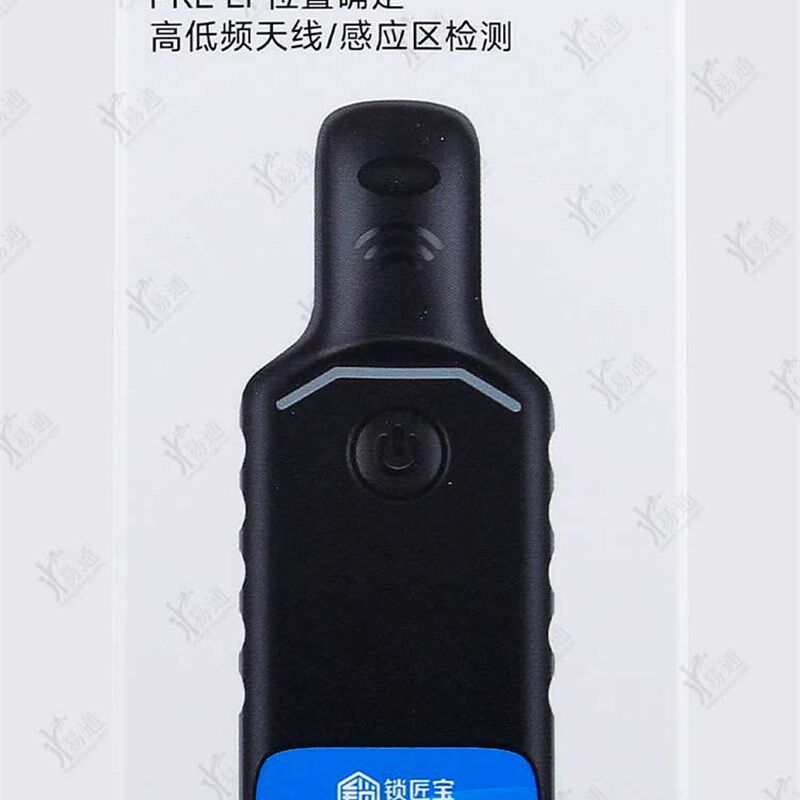 智能信号探测宝 PKE LF位置确定 高低频天线 感应区检测 锁匠宝