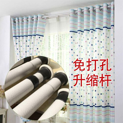 免打孔窗帘杆卧室窗帘架挂钩式4米伸缩杆收缩杆单杆升缩杆浴帘杆