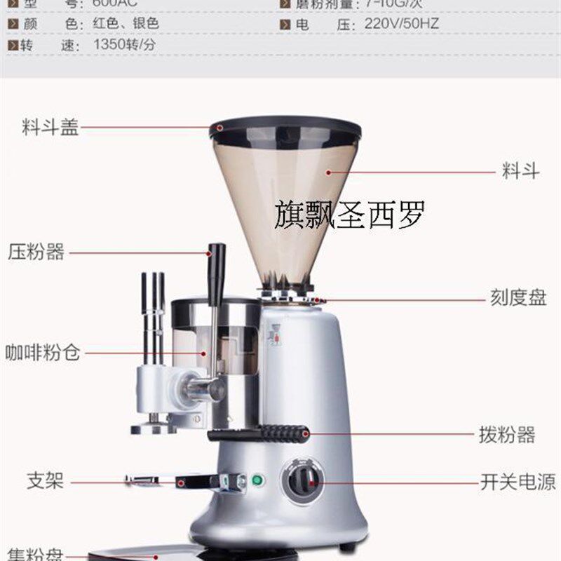 乐呵呵捷兴锡刻玛KAFFALHH600AB咖啡磨豆机配件豆仓粉仓盖接粉盘