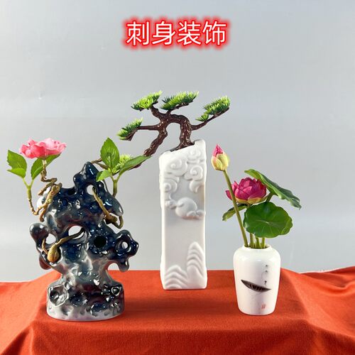 高档酒店盘饰用品摆盘装饰花仿真摆件冷菜拼盘意境菜西餐喜宴点缀