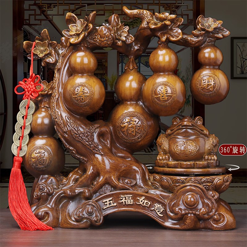 五福如意葫芦摆件招财金蟾客厅中式入户玄关酒柜装饰乔迁新居礼品