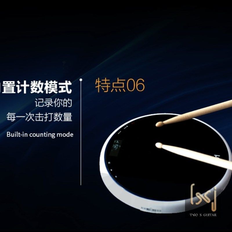 HYTC酷练鼓哑鼓垫带节拍器套装 架子鼓练习鼓配智能哑鼓APP连接