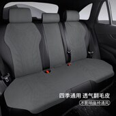座套冬季 汽车坐垫四季 通用翻毛皮座垫单片后排座椅套2024年新款