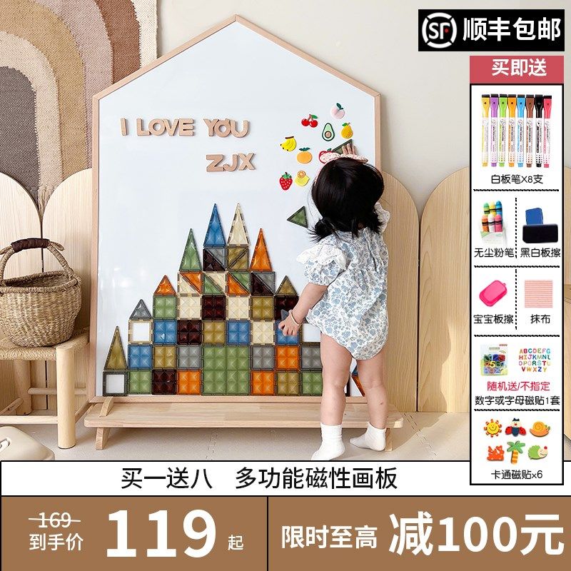 儿童画板宝宝磁性双面写字板可擦教学家用幼儿涂鸦画画小黑板,玩具/童车/益智/积木/模型,画板,淘宝优惠券,粉丝福利购,淘宝优惠卷