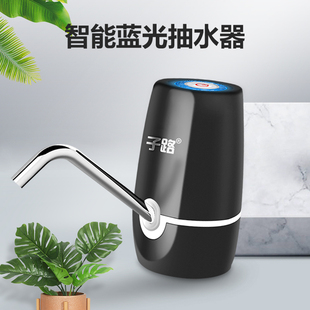 子路智能电动桶装水抽水器自动加水器家用饮水机按钮开关