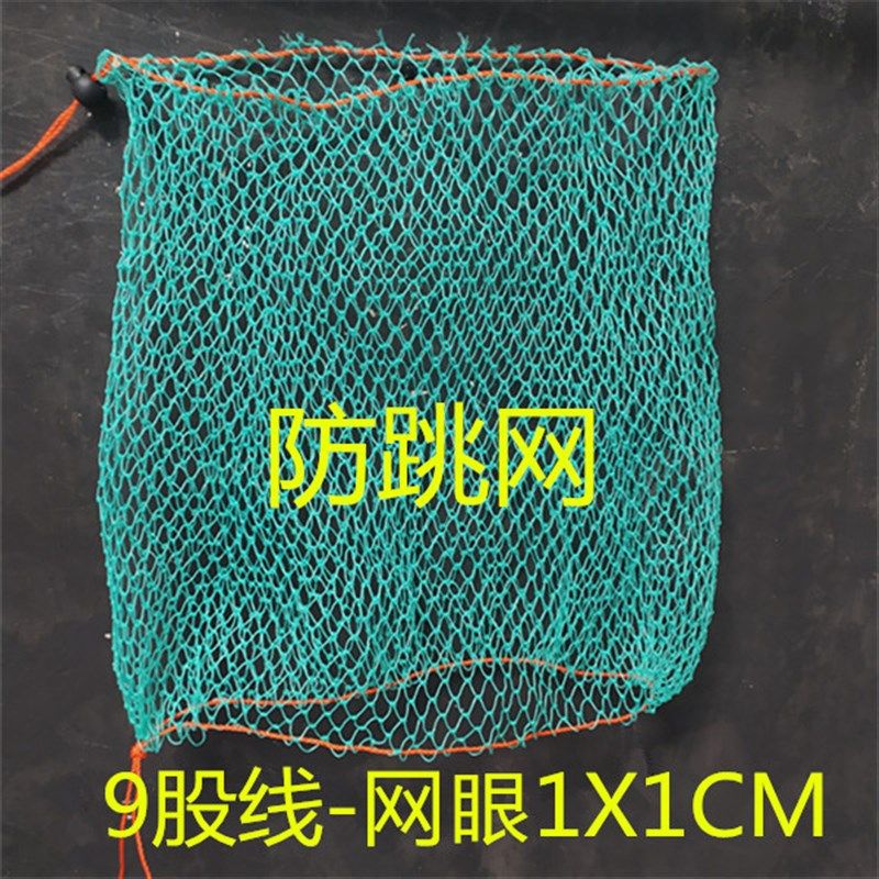 盆口防跳网手工编织网兜网罩鱼乌龟螃蟹龙虾兜盖桶网两头通鱼盖网