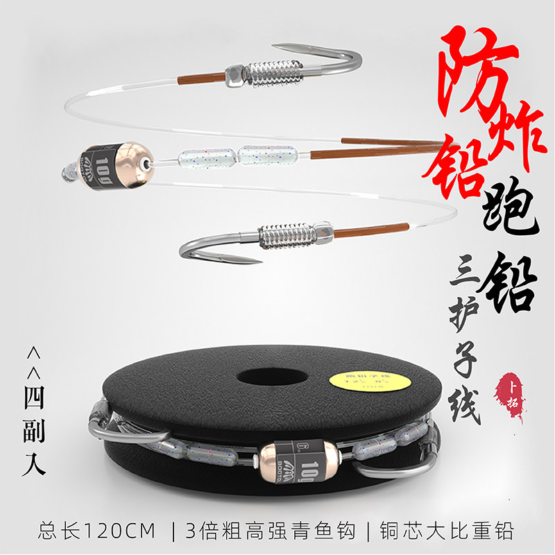 卜拓跑铅大物子线双钩成品套装伊势尼青鱼草鱼手工绑好巨物鱼钩组