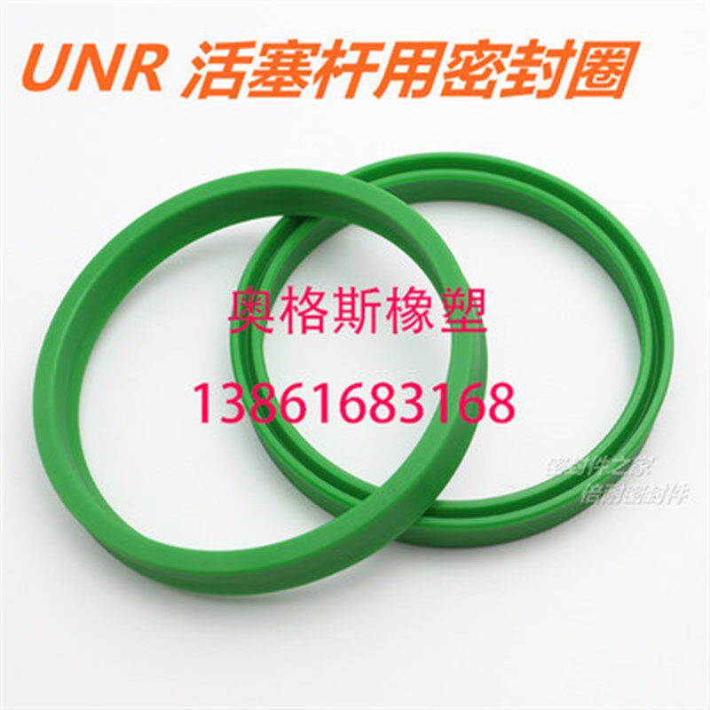 UNR型活塞用密封圈190*215*16 190*220*20 200*225*16 212*237*19