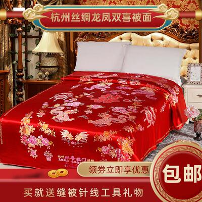 正品杭州丝绸被面 结婚软缎缎子七彩织锦缎婚庆老被面子 龙凤呈祥