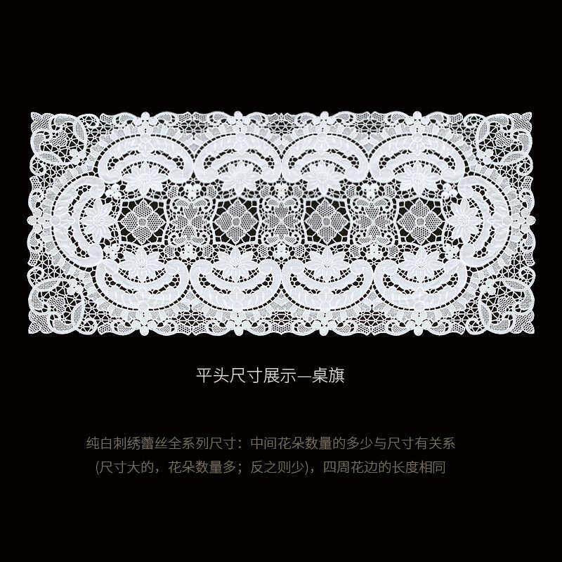 优选唯米9942复古民族风纯白色蕾丝镂空餐桌布茶几垫电视柜鞋斗柜