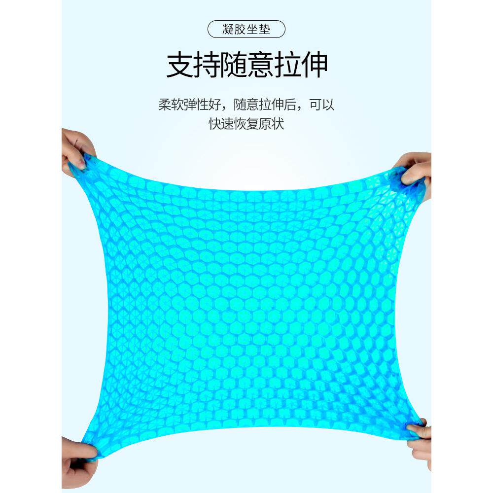 汽车鸡蛋蜂窝凝胶坐垫夏天多功能久坐清凉车用屁股透气软大冰凉垫