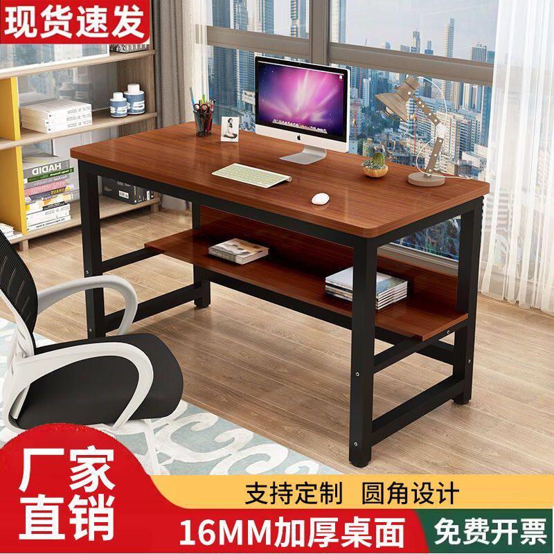 双层电脑桌学生简易书桌书架一体桌卧室家用长条学习书桌办公桌