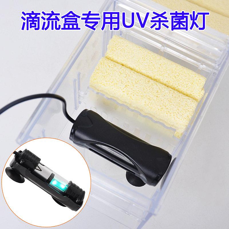 上滤槽滴流盒专用杀菌灯UV灯上虑鱼缸杀菌灯除绿水除藻杀菌消毒