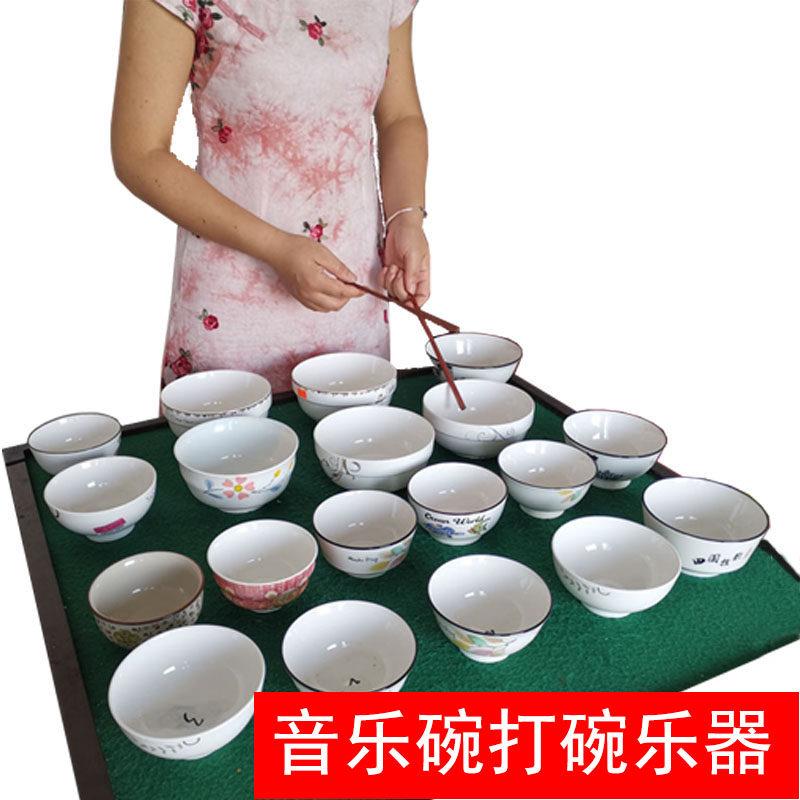 敲击碗乐器打击乐器碗音阶碗琴儿童冷门乐器葫芦丝音乐碗打碗乐器