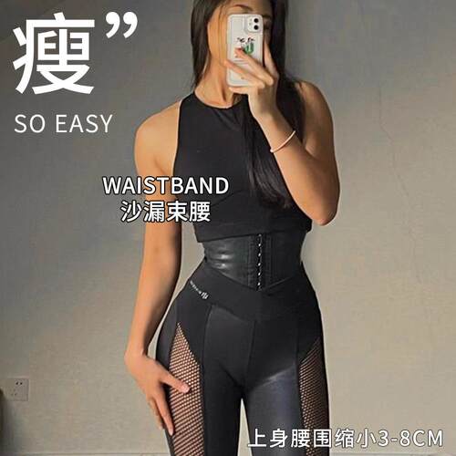 健身暴汗乳胶束腰带短款运动撸铁塑形模特腰封收腰收腹塑腰束腹带