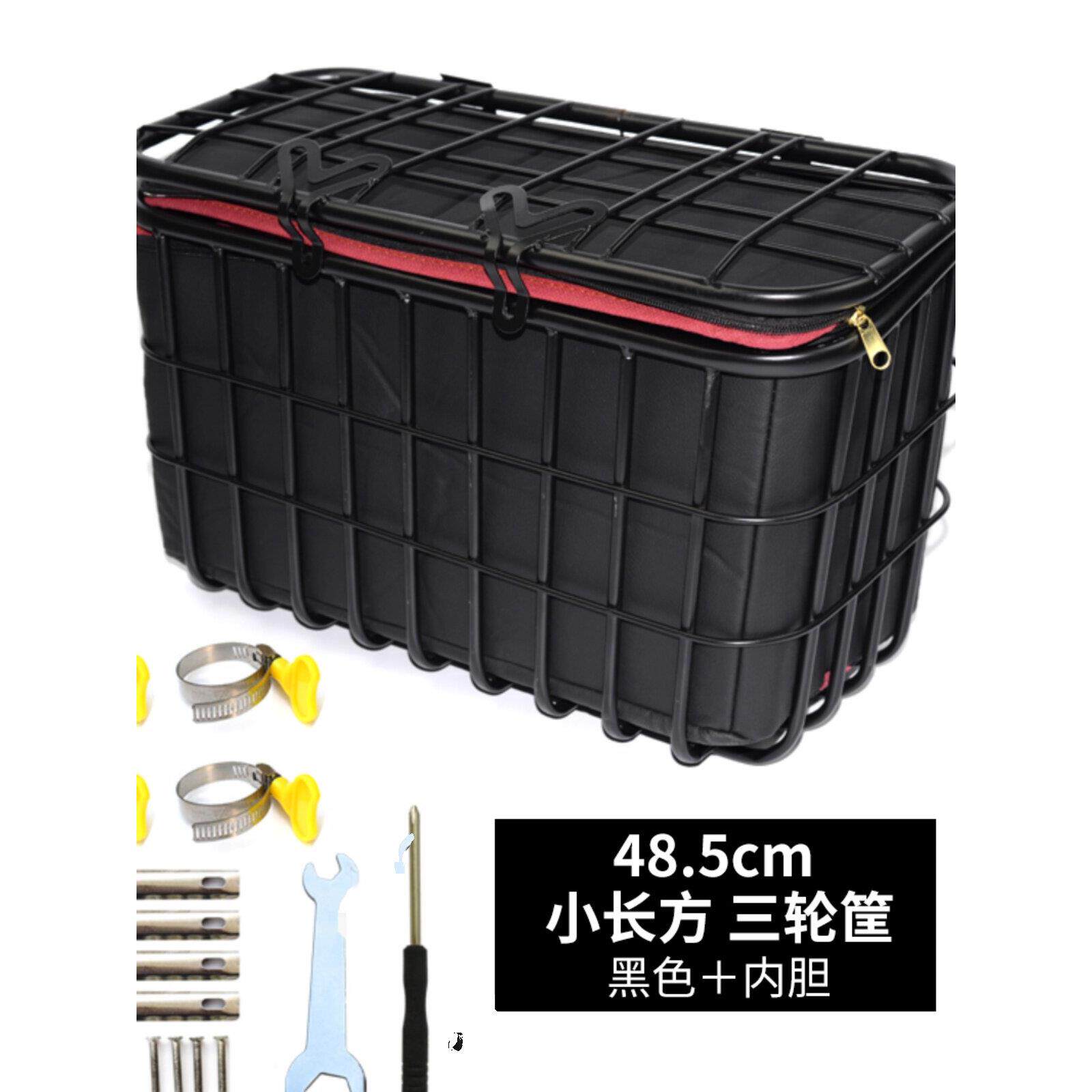 电动三轮车筐老年代步车篮电瓶车后置储物娄加粗带盖后尾超大菜篮