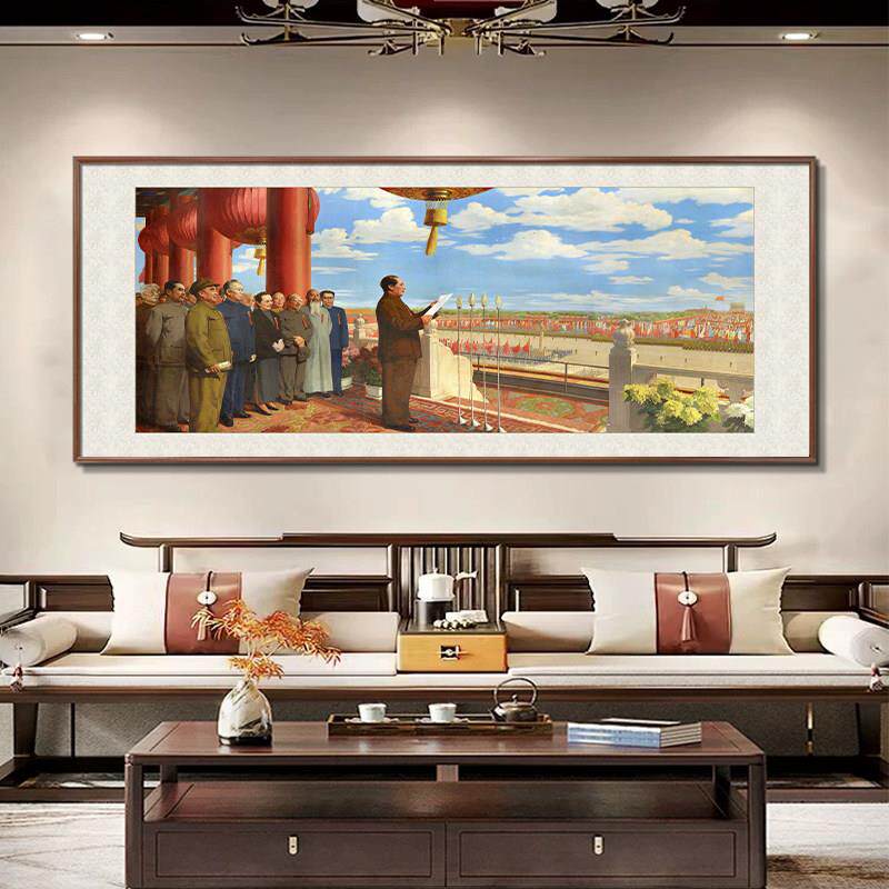 毛爷爷在开国大典墙画复古中堂装饰画毛主席伟人画像客厅挂画