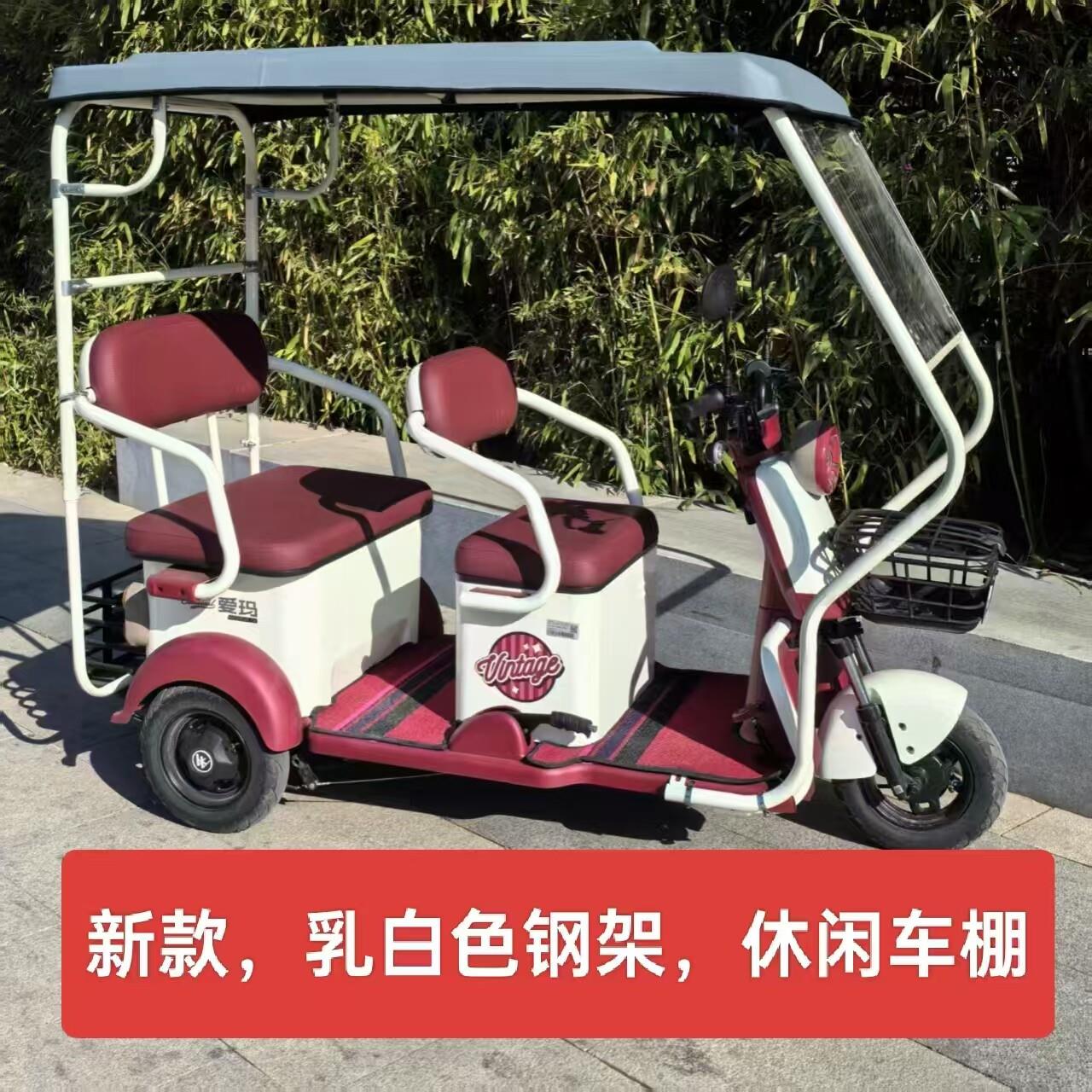电动三轮车雨棚车棚小巴士老年三轮车全封闭棚加厚加粗乳白色架子