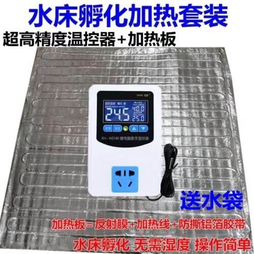 全自动孵化器自制大型水床孵化器鸡鸭鹌鹑鸽子蛋孵化机孵蛋器