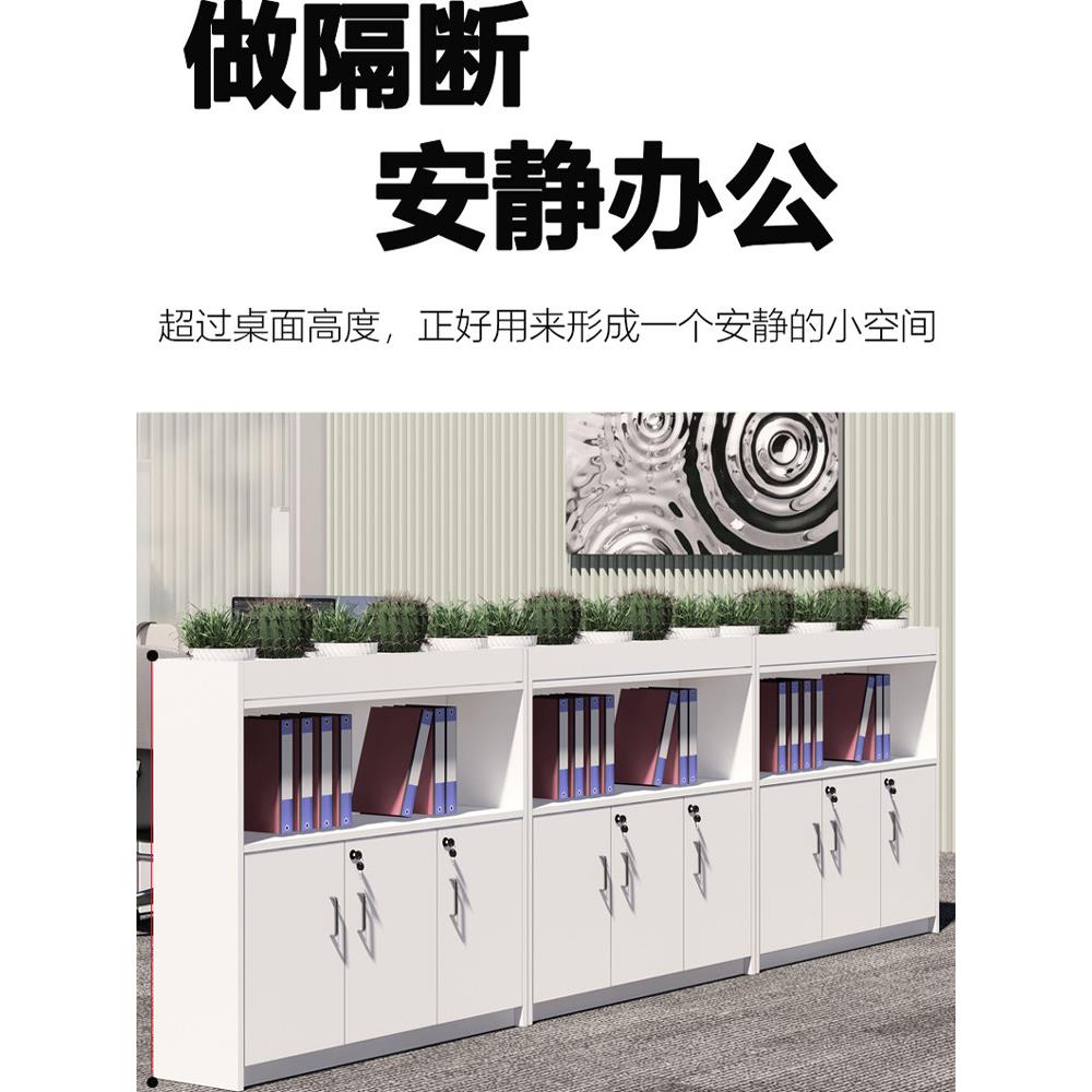 办公室隔断柜花槽柜木质白色文件柜矮柜员工储物资料柜子简约现代