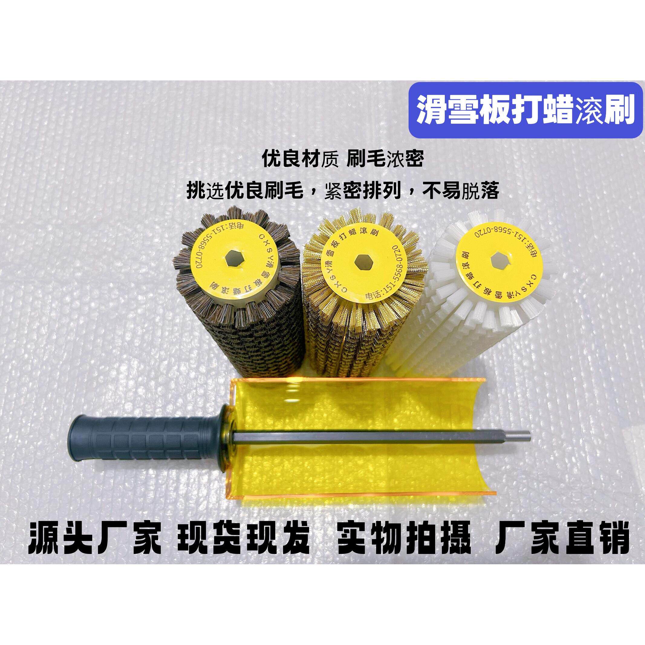 抛光毛刷轮滑雪板打蜡辊刷工业毛刷辊定制尼龙辊马尾毛辊厂家直销