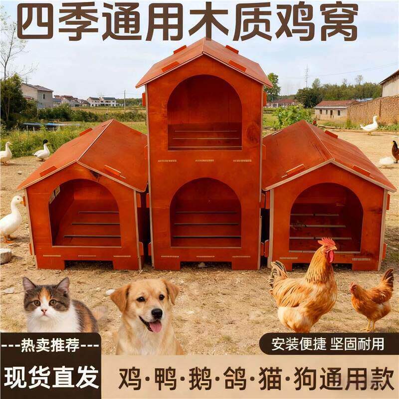 动物别墅下蛋鸡笼木制孵化下单鸟笼狗窝家用猫户外鸽子笼子房子