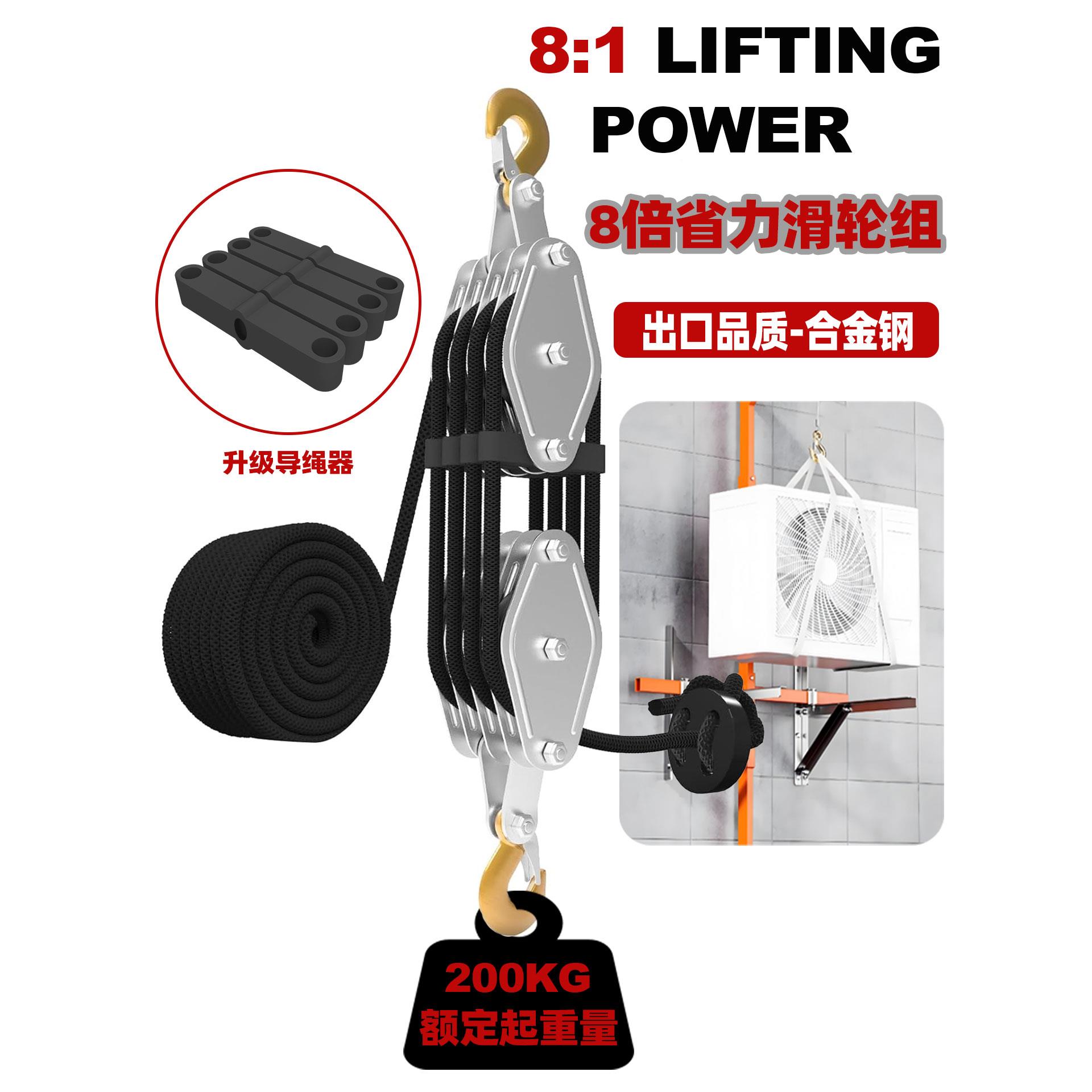 出口级6/8倍省力吊装动滑轮组 合金钢轴承绳索手拉小型滑轮提升器