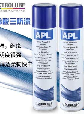 易力高APL400H丙烯酸三防漆PCB线路板绝缘涂层防潮防盐雾喷剂原装