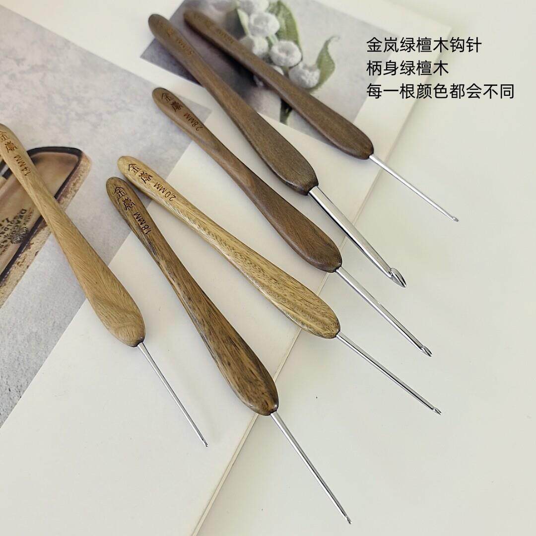 金岚绿檀木钩针 木柄钩针手工打磨不锈钢针头