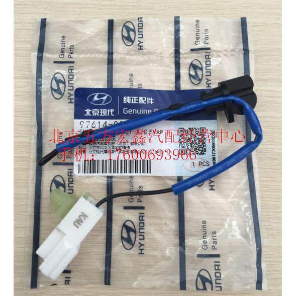 适配现代伊兰特悦动朗动瑞纳途胜雅绅特空调温控开关温度传感器