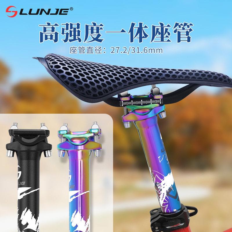 轮迹公路山地死飞自行车座管直头坐管单车座杆27.2/31.6mm