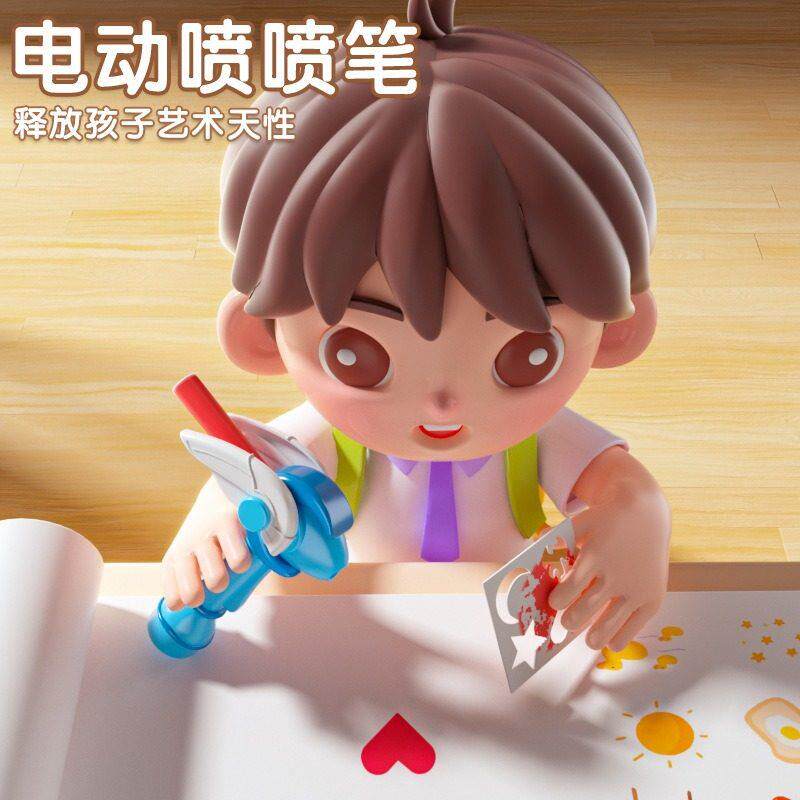 魔法喷绘画笔马克笔水彩笔儿童画画无毒幼儿园小学生专用喷绘画画
