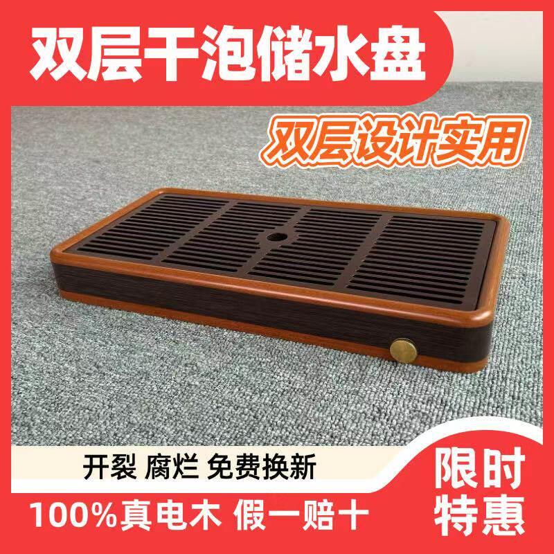 2025新款储水式电木茶盘干泡台干 干湿两用迷你旅行茶盘家用蓄水