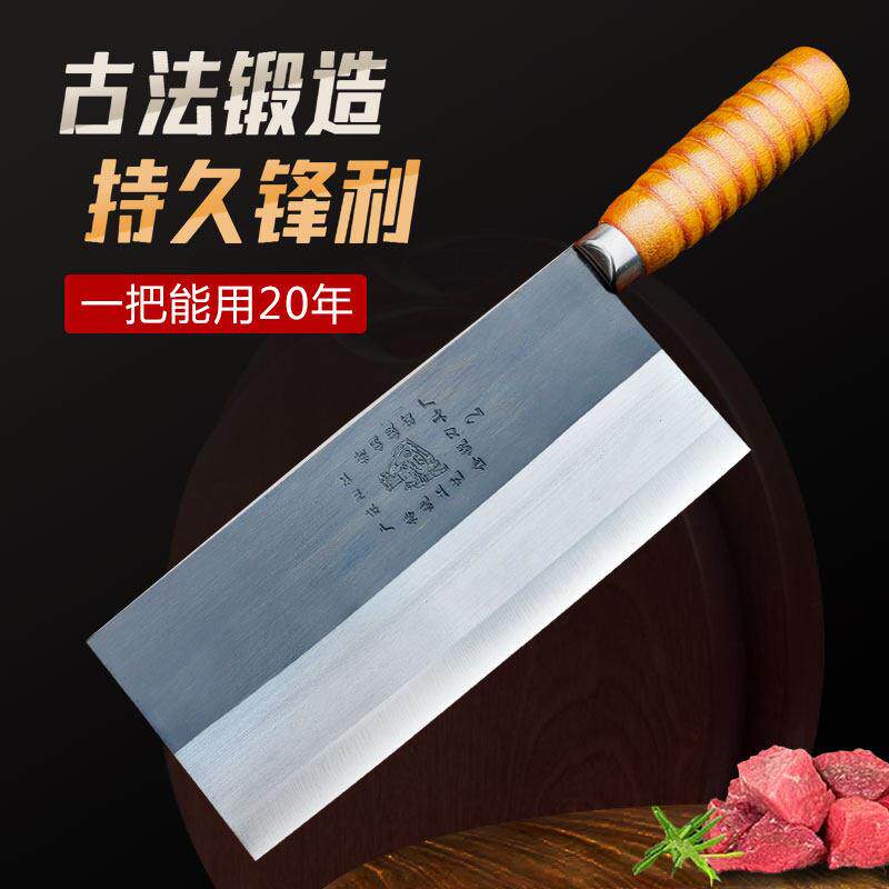 锻打菜刀家用厨房不锈钢厨师女士专用斩切刀砍骨切片切菜切肉套装