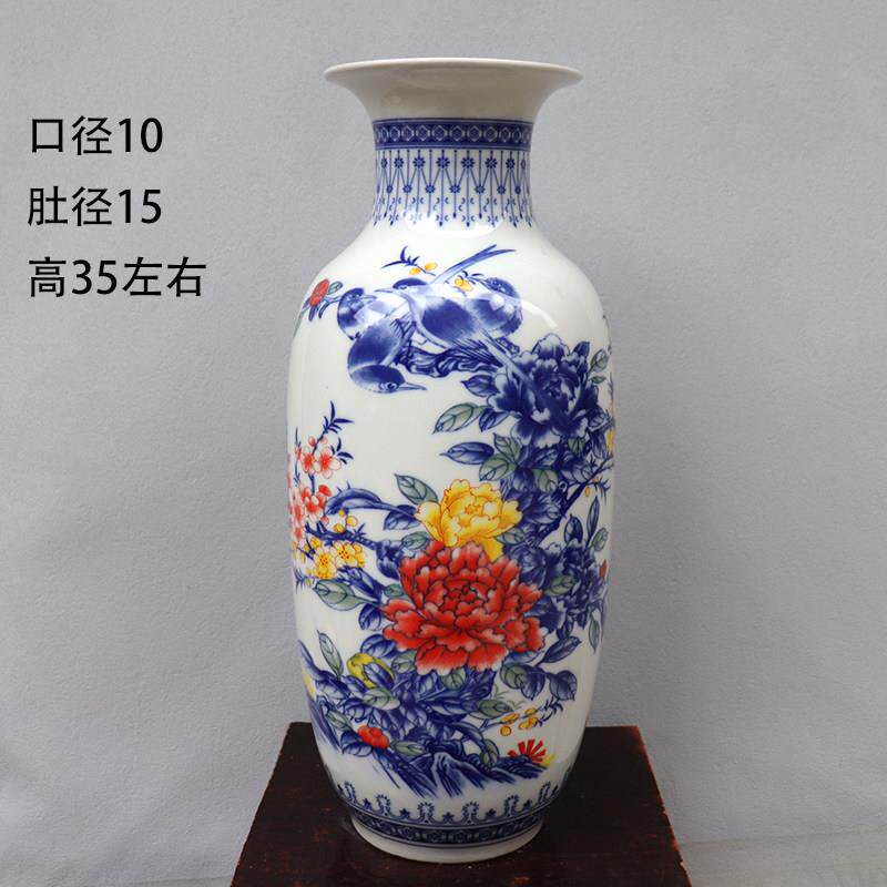 景德镇青花陶瓷观音瓶45CM 中式家居客厅花瓶粉彩花鸟摆饰