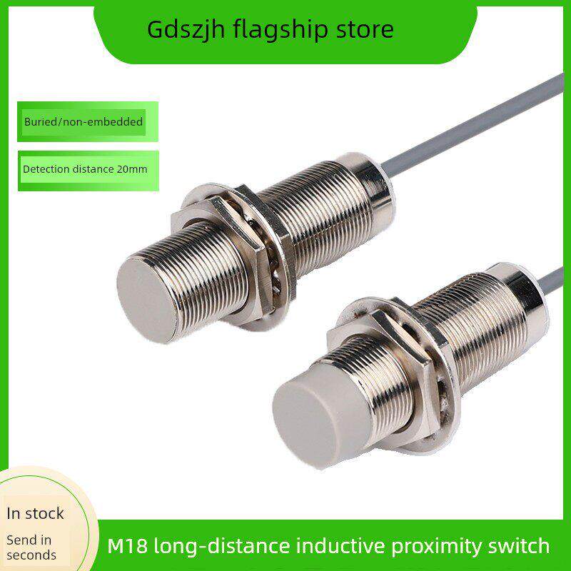 M18远距离接近开关18MM金属感应开关圆形传感器限位开关XL-1808-N