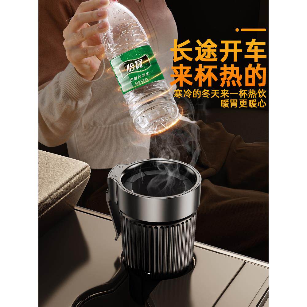 汽车电热水杯矿泉热水器汽车12V绝缘卡车专用2025新型水壶