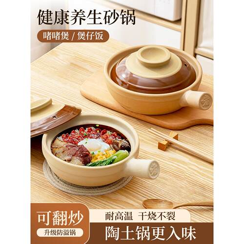 景德镇正品煲仔饭专用砂锅广式小砂锅一人份食啫啫煲老式土砂锅煲