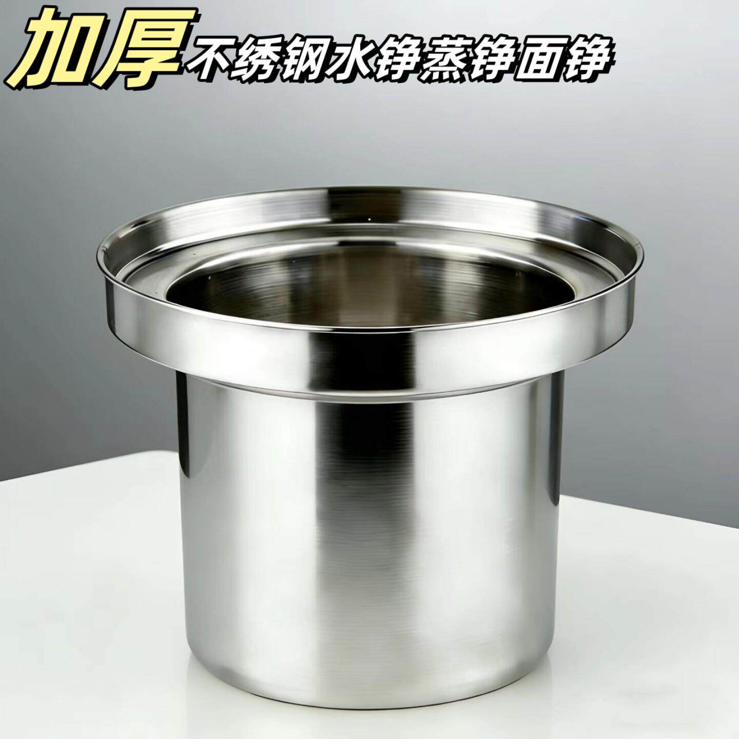 加厚不锈钢水铮锅牛杂专用锅粿条汤锅汤粉锅不锈钢汤桶煮面锅商用