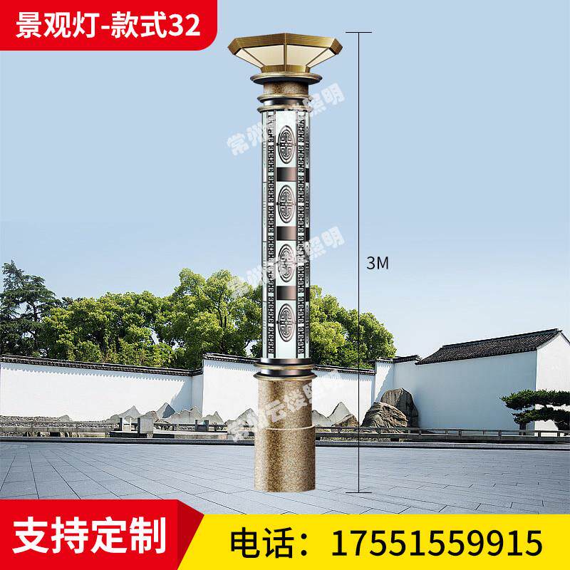 太阳能景观灯方形庭院灯柱户外灯3米led防水超亮景区公园小区路灯