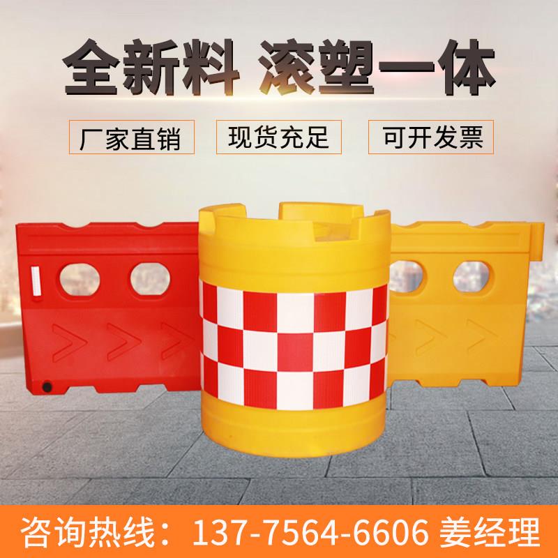 滚塑三孔水马1500*800圆柱型防撞桶600*800市政注水围栏隔离墩