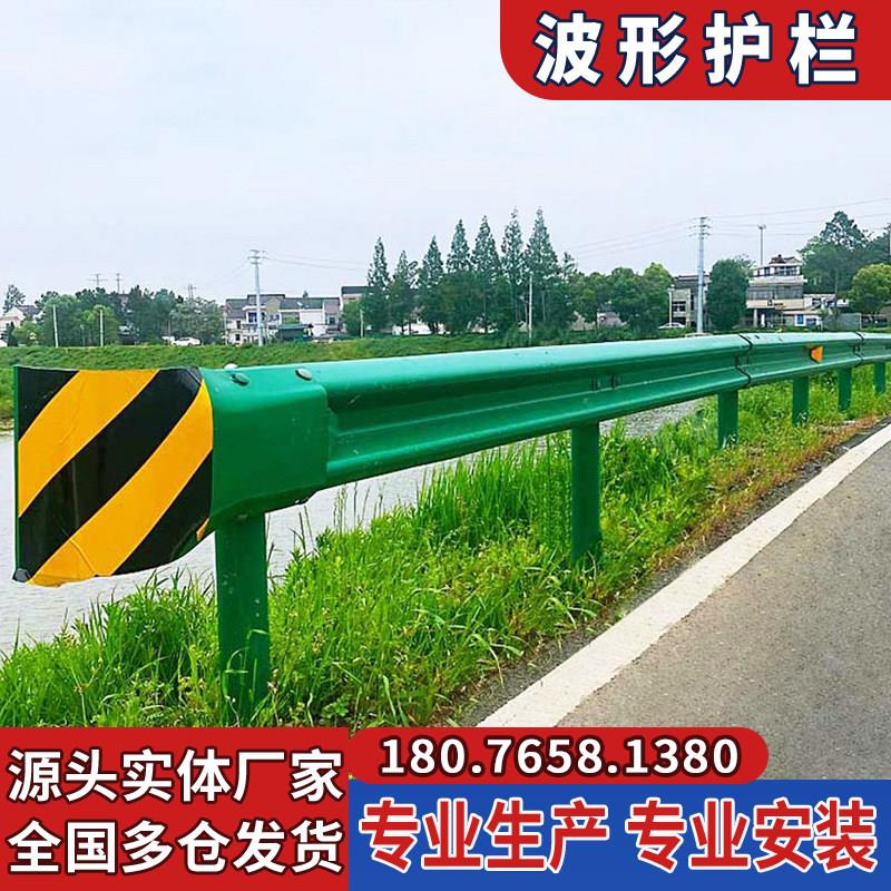 湖北波形护栏板热镀锌公路护栏端头gr-c-4e乡村道路防撞隔离护栏w