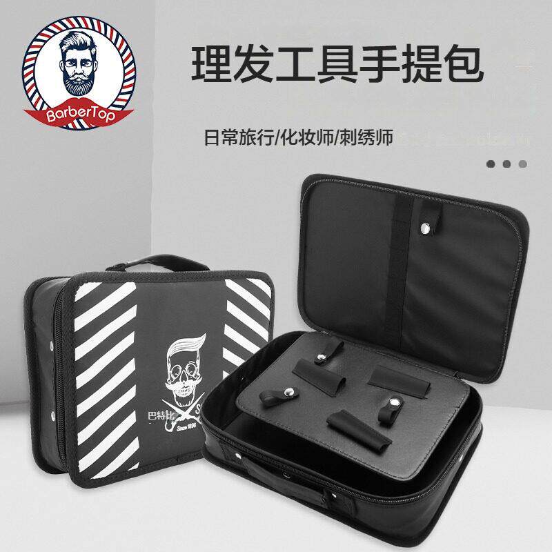 美发工具包理髲店大容量剪刀骷髅包时尚手提电推剪包发型师工具箱